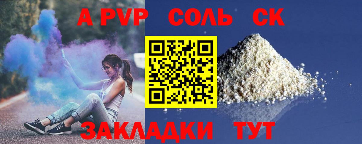 Alfa_PVP СК Выборг