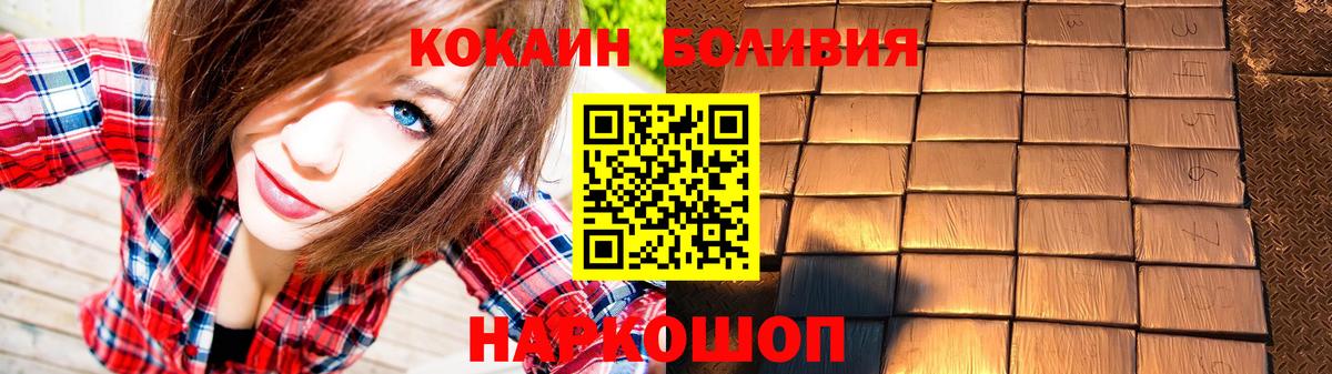 Cocaine 97% Выборг