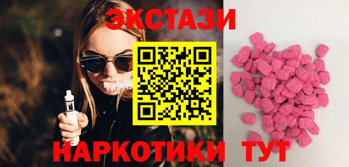 Выборг  мега сайт  продажа наркотиков  Вход с VPN  ЭКСТАЗИ  Ecstasy 300 mg 