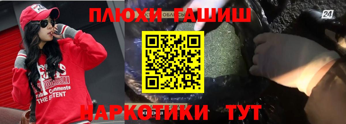 ГАШ 40% ТГК  Вход с VPN  Выборг 