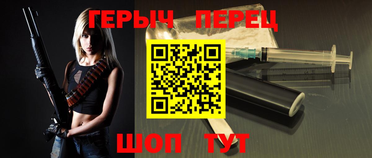 ГЕРОИН Heroin  ГЕРОИН  Выборг  Вход с VPN 