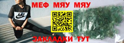 МДПВ Ангарск