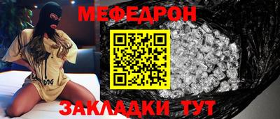 прущие крисы Анапа
