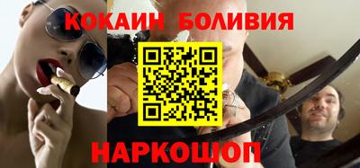 прущие крисы Анапа