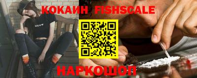 COCAINE Анжеро-Судженск