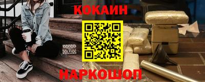 прущие крисы Анапа
