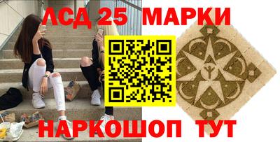 МДПВ Ангарск