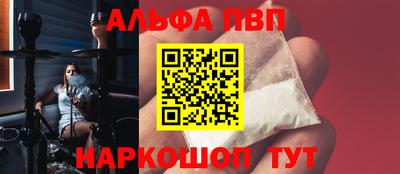 COCAINE Анжеро-Судженск