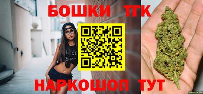 прущие крисы Анапа