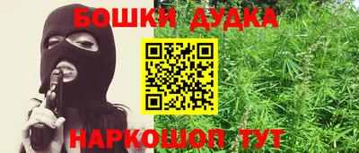 COCAINE Анжеро-Судженск