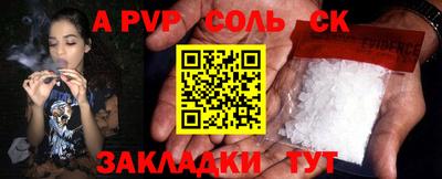 МДПВ Ангарск