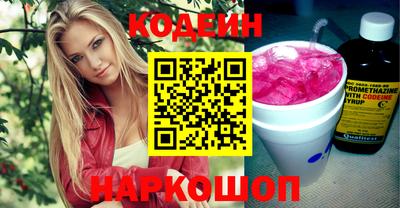 COCAINE Анжеро-Судженск