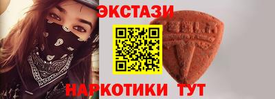 экстази Ачхой-Мартан