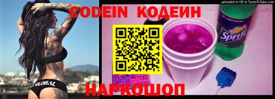прущие крисы Анапа
