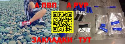 COCAINE Анжеро-Судженск
