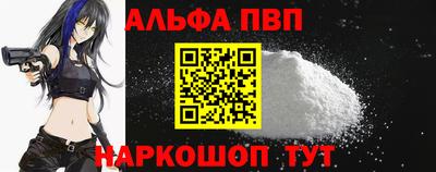 прущие крисы Анапа