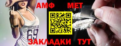 амфетамин Аша