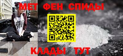 прущие крисы Анапа