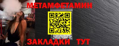 COCAINE Анжеро-Судженск