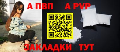 прущие крисы Анапа