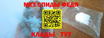 амфетамин Аша