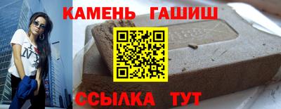 амфетамин Аша