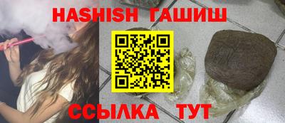 прущие крисы Анапа