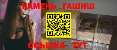 прущие крисы Анапа