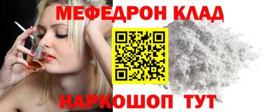 МДПВ Ангарск