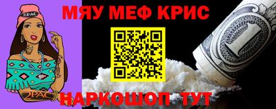 амфетамин Аша