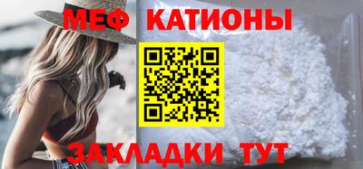МДПВ Ангарск
