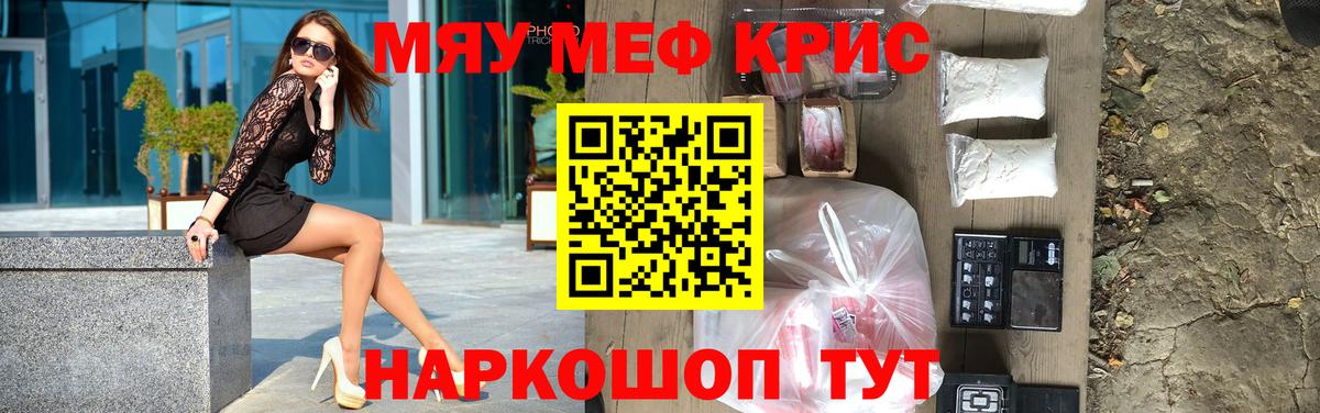 Выборг  Мефедрон  Вход с VPN  гидра ONION  Меф мяу мяу  Мефедрон 4 MMC 