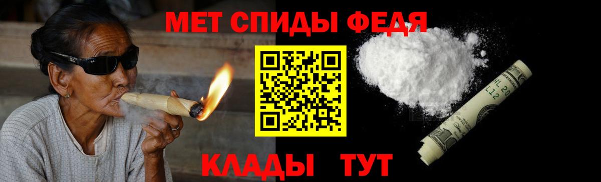 Выборг  Первитин Methamphetamine  Первитин Methamphetamine  Вход с VPN 