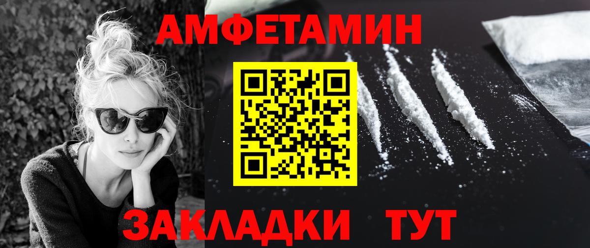 Метамфетамин винт Выборг