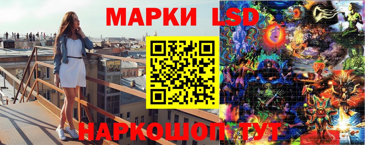 Марки N-bome 1500мкг  Марки N-bome  закладки  Вход с VPN  Выборг 