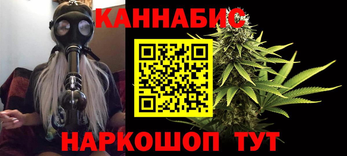 Каннабис LSD WEED  Канабис ГИДРОПОН  Каннабис SATIVA & INDICA  Вход с VPN  Выборг  Конопля марихуана 